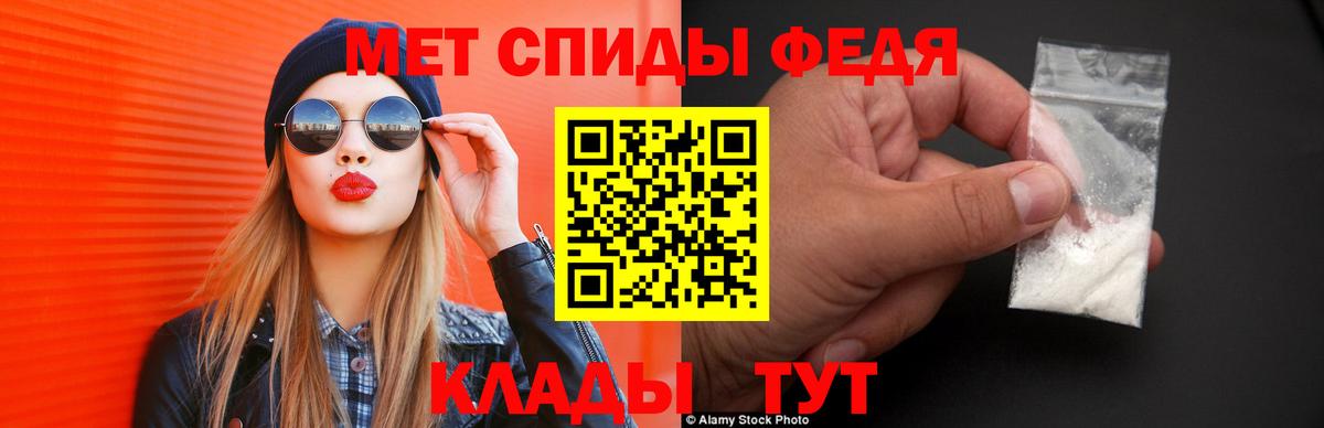 АМФ  Amphetamine  Вход с VPN  Амфетамин 97%  Воронеж 