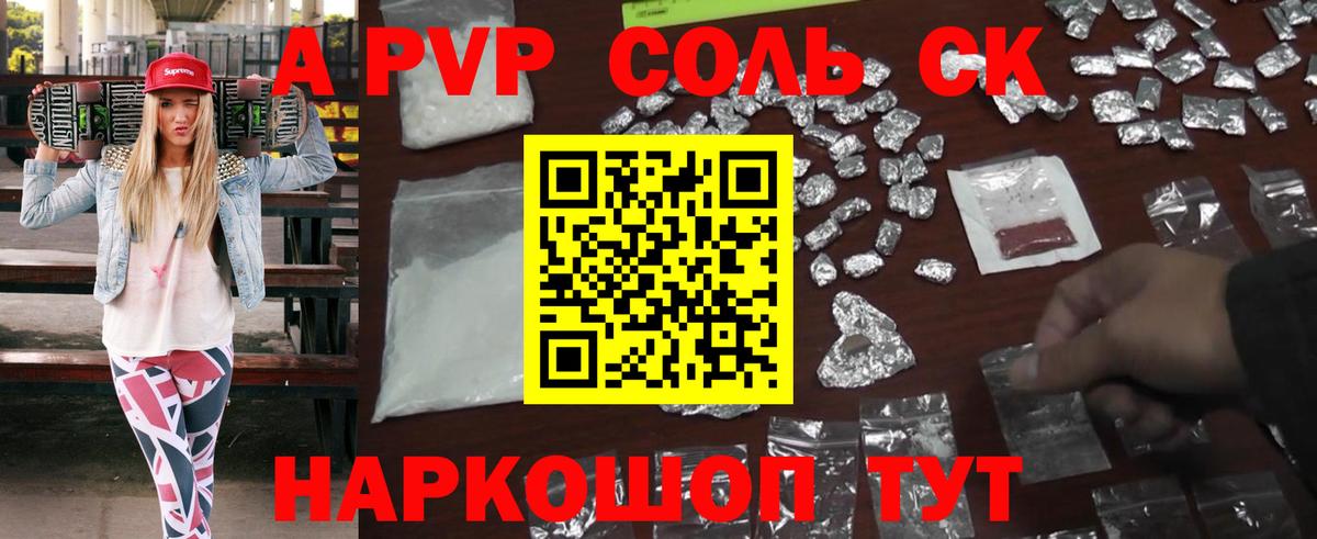 Конопля Воронеж