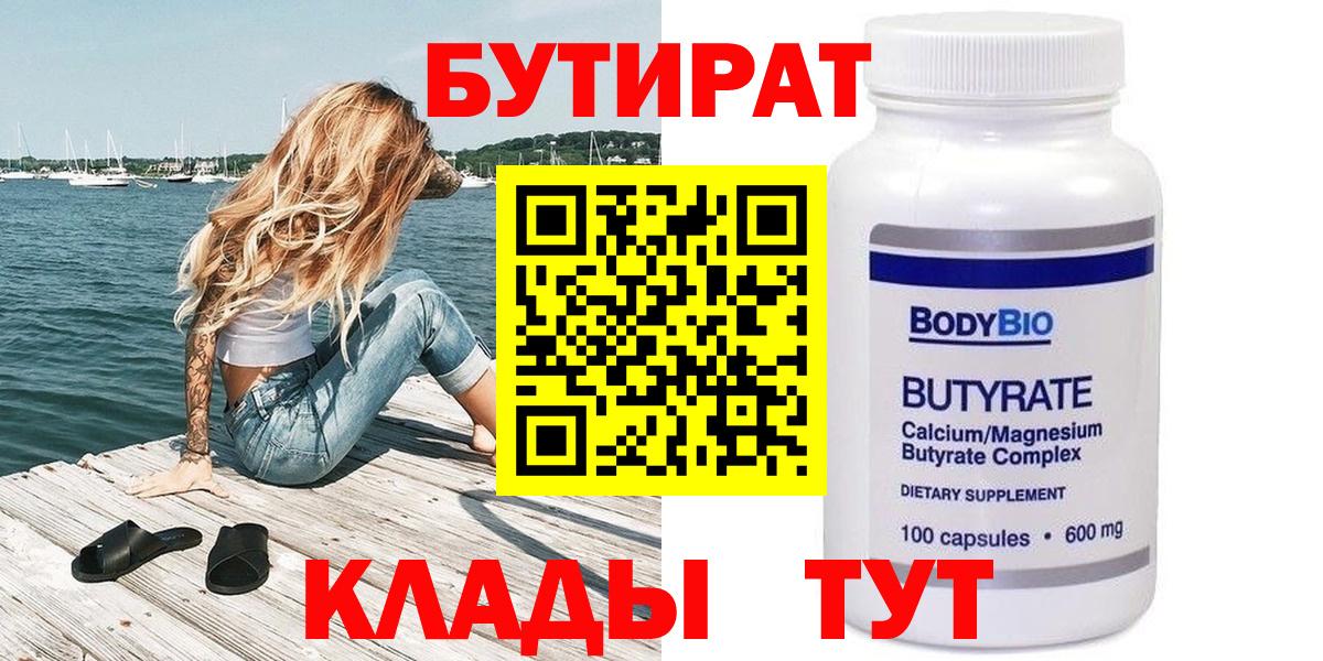 Как найти закладки?  Каннабис  Cocaine  Вход с VPN  Кокаин  Мефедрон кристаллы  Воронеж  МЕТАМФЕТАМИН  Гашиш  Гашиш 