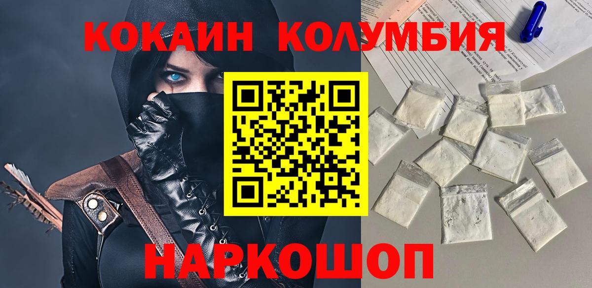 COCAIN 98% Воронеж
