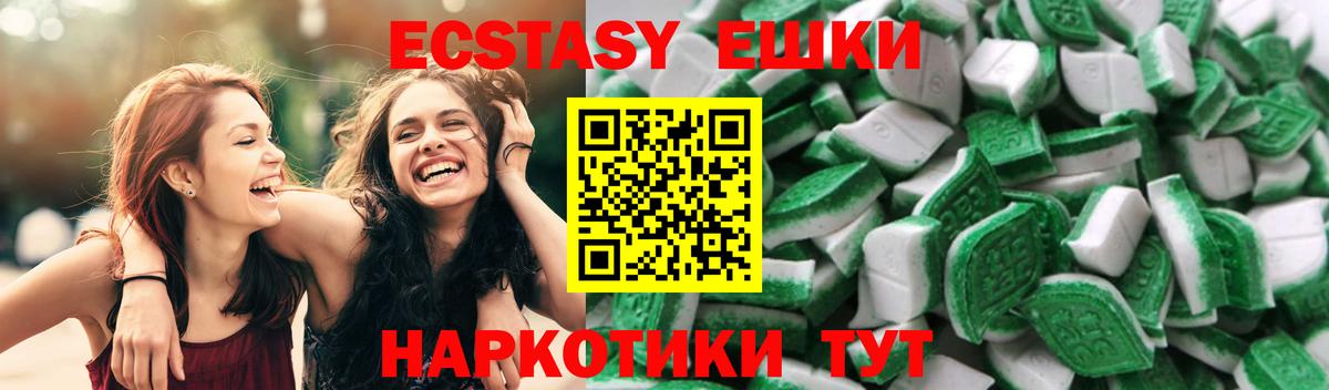 Воронеж  наркота  Вход с VPN  Ecstasy TESLA  Экстази MDMA  Экстази 