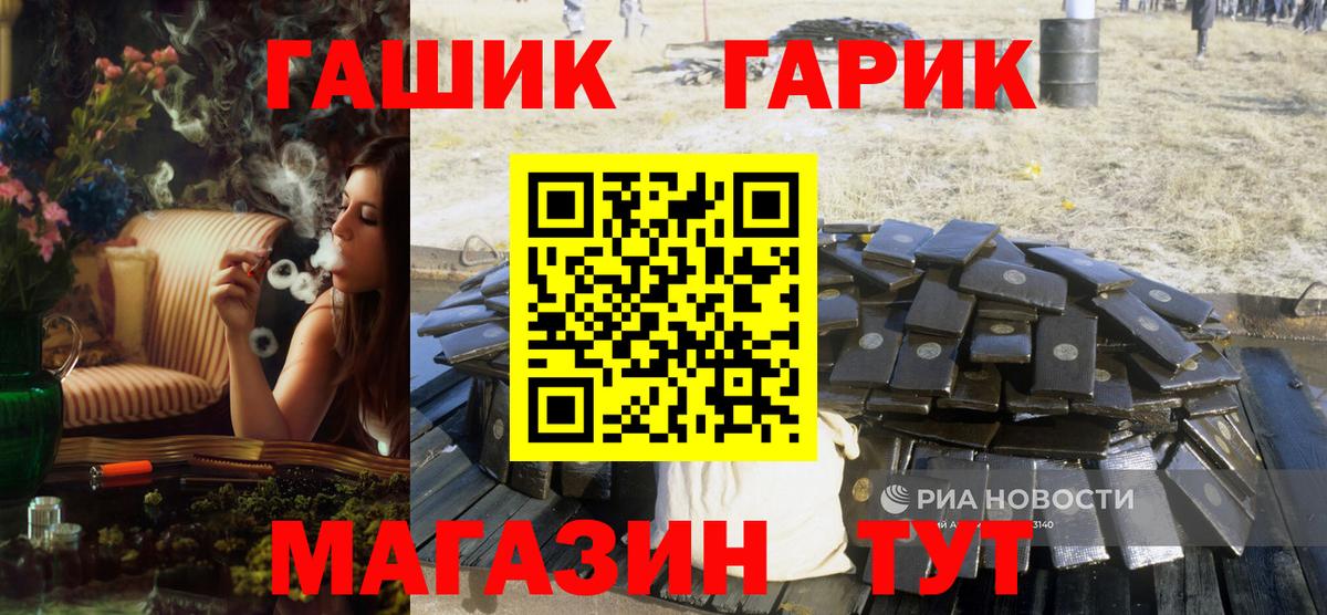 Гашиш индика сатива Воронеж