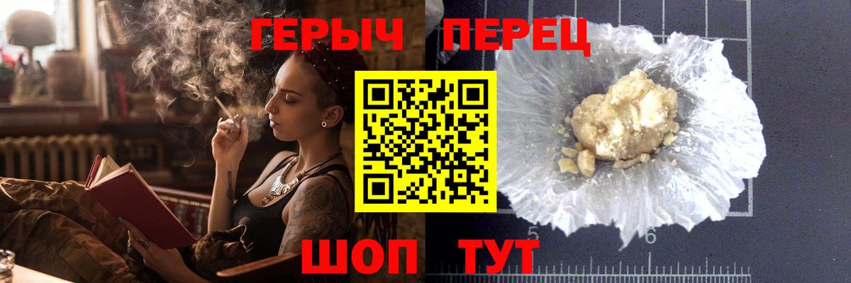 Героин афганец  Вход с VPN  Воронеж 