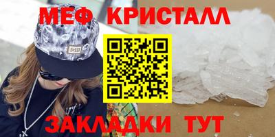 крисы Магадан