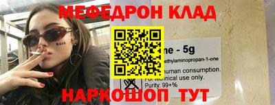 ALPHA PVP Магнитогорск