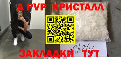 героин Майкоп