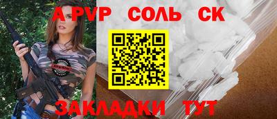 героин Майкоп