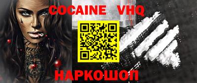 ALPHA PVP Магнитогорск
