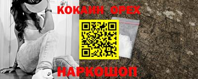 ALPHA PVP Магнитогорск