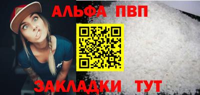 героин Майкоп