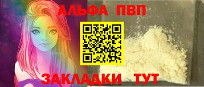 крисы Магадан