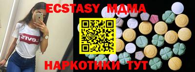 крисы Магадан