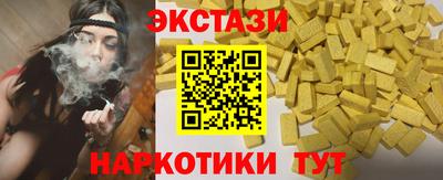 ALPHA PVP Магнитогорск