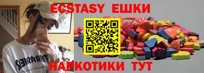 ALPHA PVP Магнитогорск