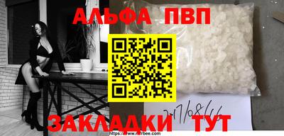 крисы Магадан