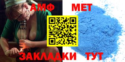 ALPHA PVP Магнитогорск