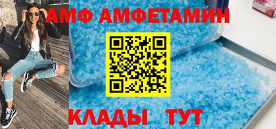 ALPHA PVP Магнитогорск