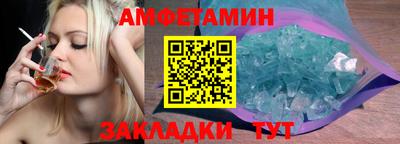 ALPHA PVP Магнитогорск