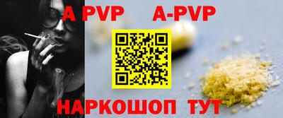 героин Майкоп