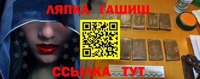 крисы Магадан