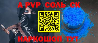 героин Майкоп