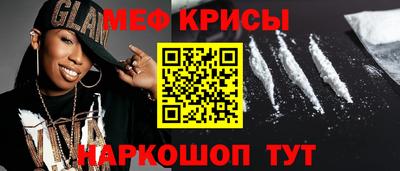 ALPHA PVP Магнитогорск