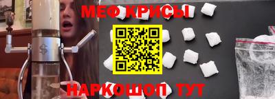 крисы Магадан