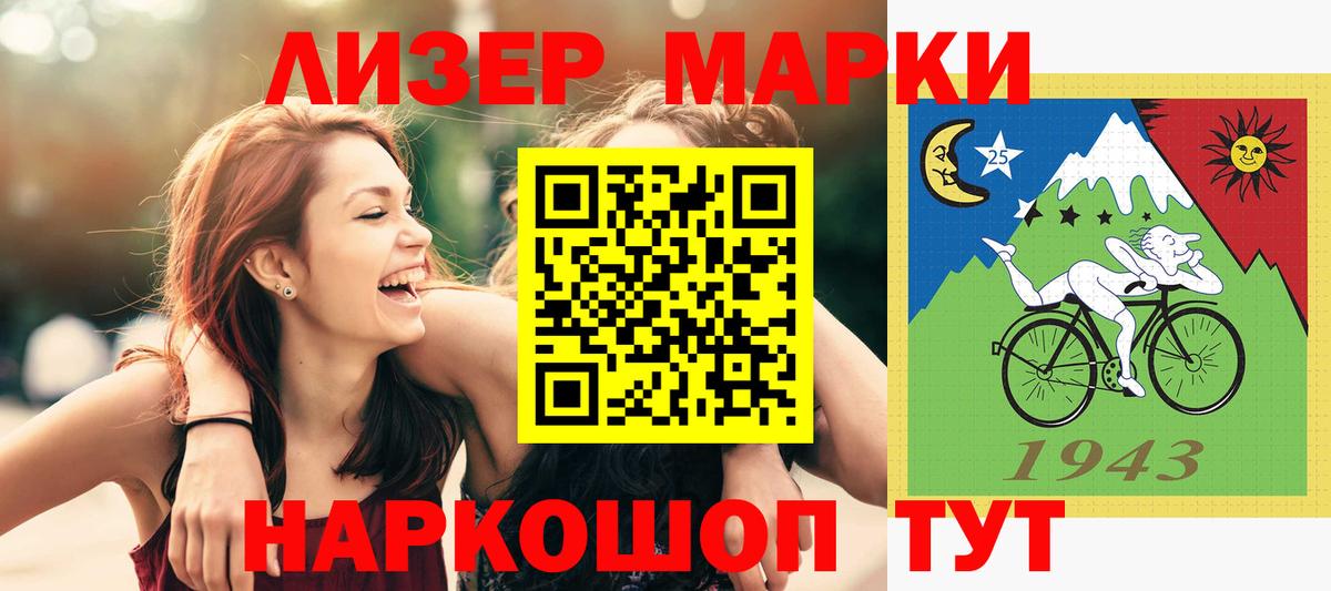 Воронеж  ЛСД экстази ecstasy  Лсд 25 экстази кислота  Вход с VPN 