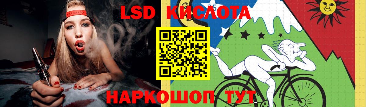 Лсд 25 экстази ecstasy Воронеж