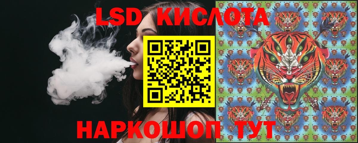 Марки NBOMe 1,5мг  Вход с VPN  Воронеж 
