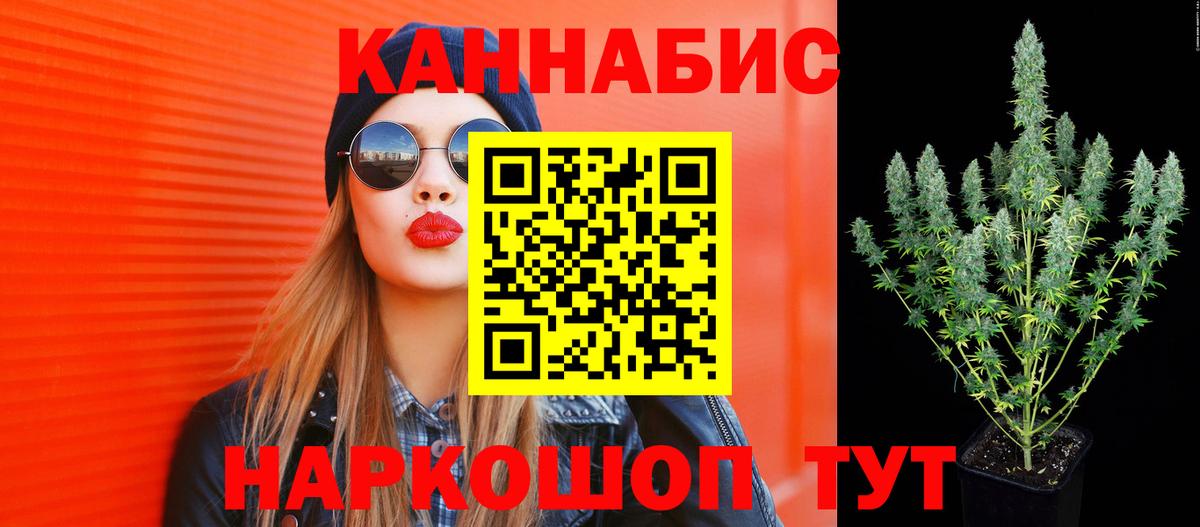 Бошки марихуана AK-47  МАРИХУАНА AK-47  Конопля White Widow  Вход с VPN  Воронеж 